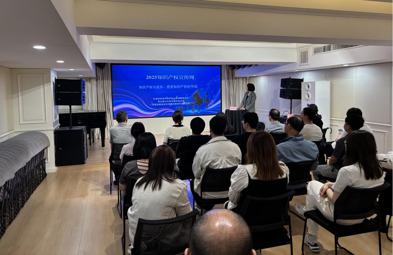 2025知识产权宣传周 | 多企联动，共筑专业市场知识产权保护新生态